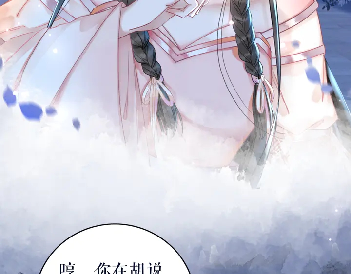 第169话 师父命悬一线？！57