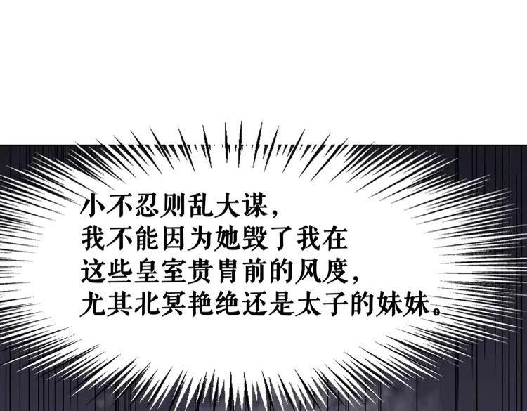 第40话 你做她妹妹好了13