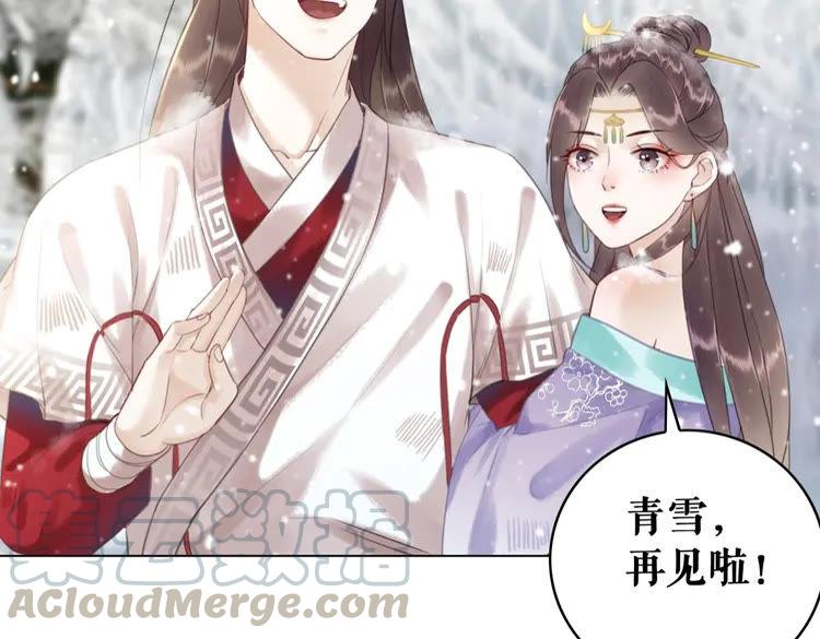 第91话 欧夜辰的声音！40
