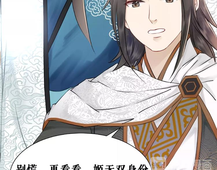 第21话  被好色之徒调戏？85