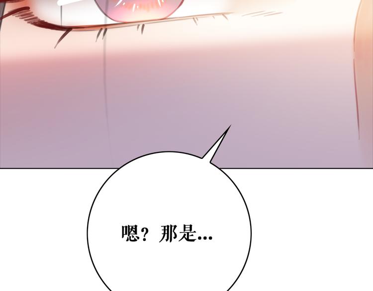 第126话 打脸势利侍卫55