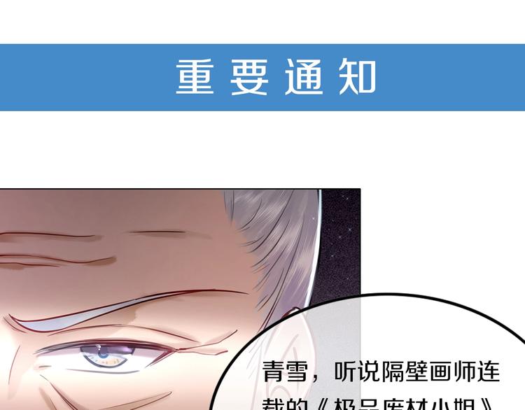 第23话  残忍报复149