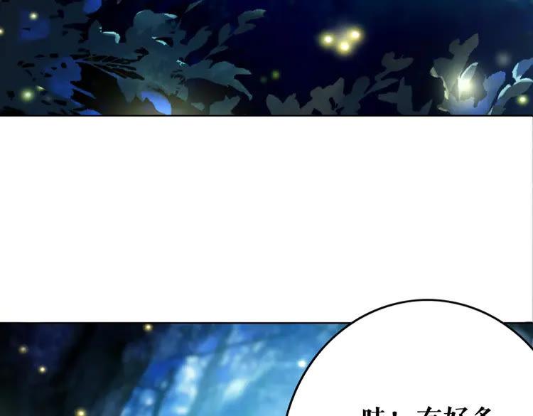 第133话 暗藏杀机80