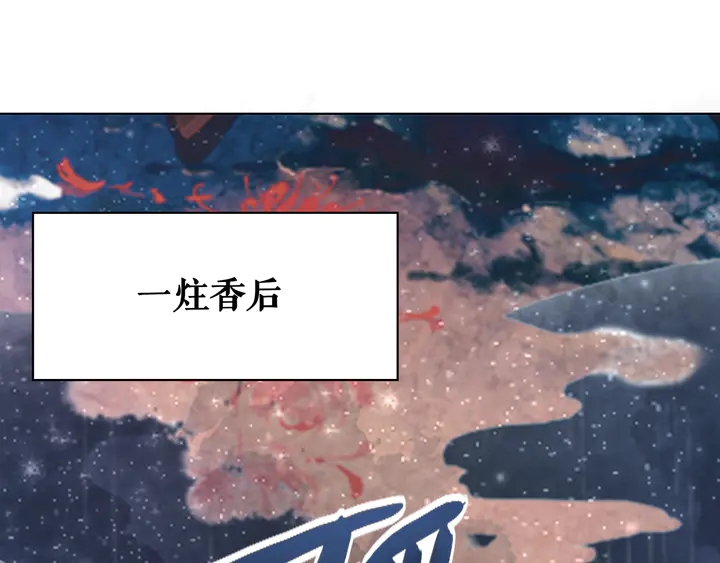 第165话 请收我爲徒111