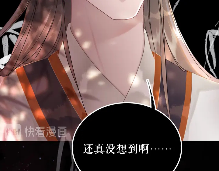 第173话 婚礼突变75