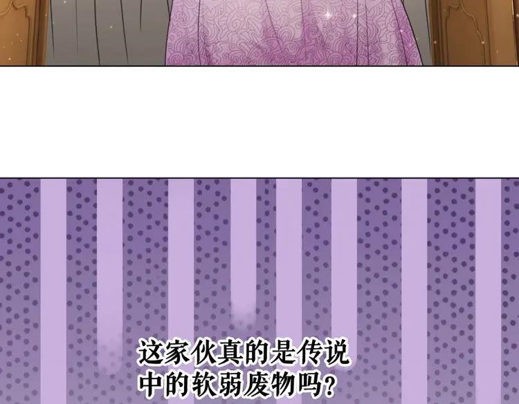 第40话 你做她妹妹好了42