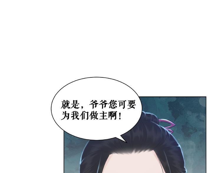 第16话  再多诡计也不会怕58