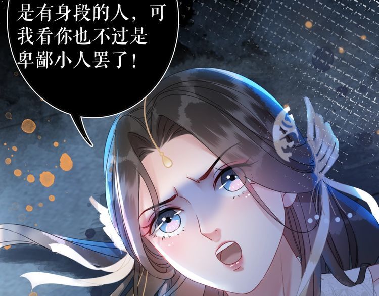 第189话 星河璧升级？！5