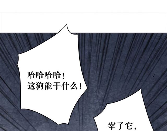 第50话 你得到主人原谅了吗！94