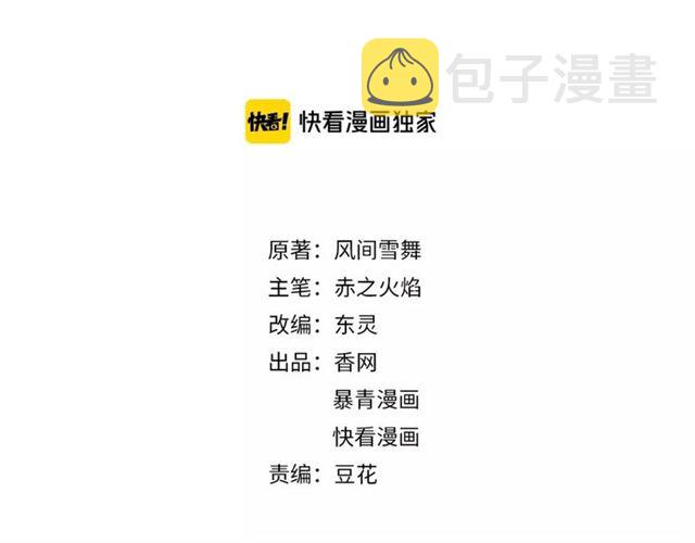 第102话 真正的惩罚1