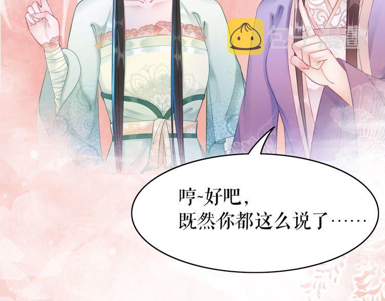 第207话 求婚57