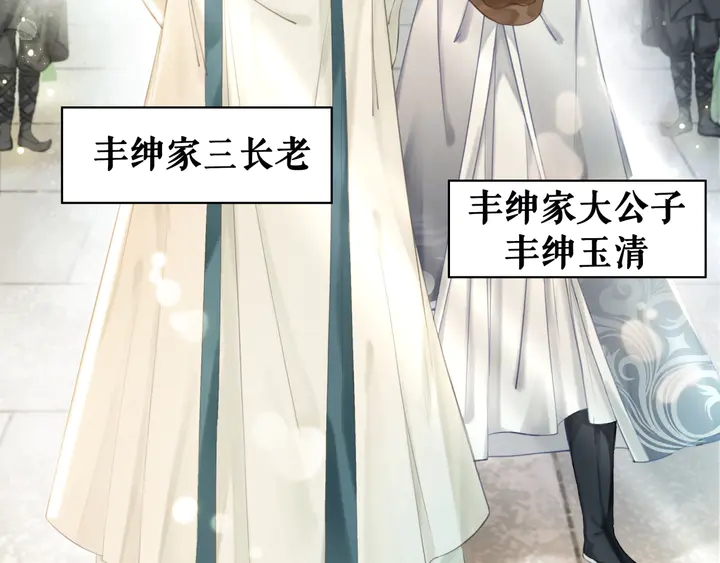 第164话 误成奸细？34