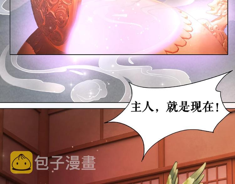 第18话 成爲主宰64