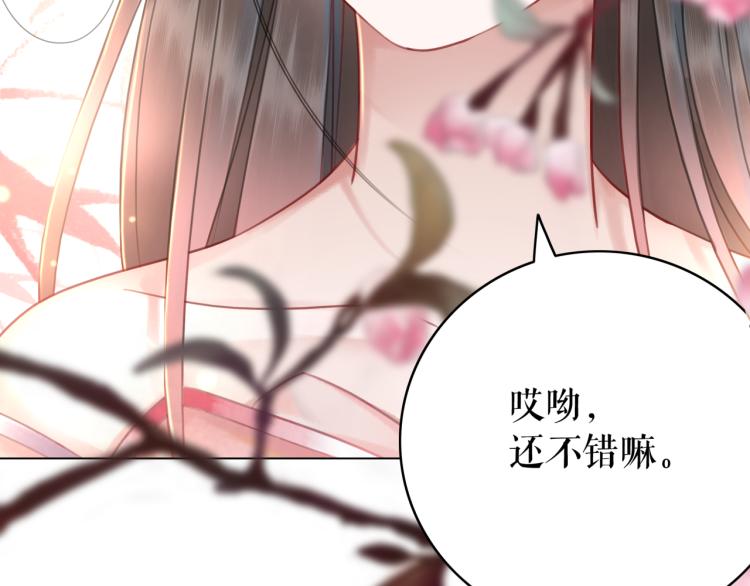 第142话 绾发於卿124