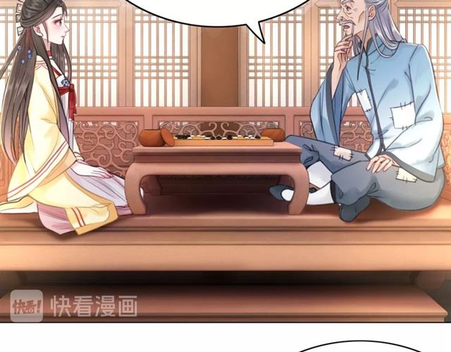 第65话 灵虚历练的队长选拔58