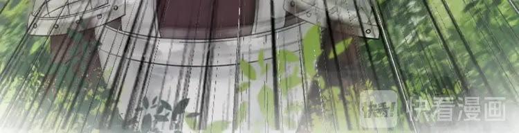 第101话 被陛下亲封圣女？17