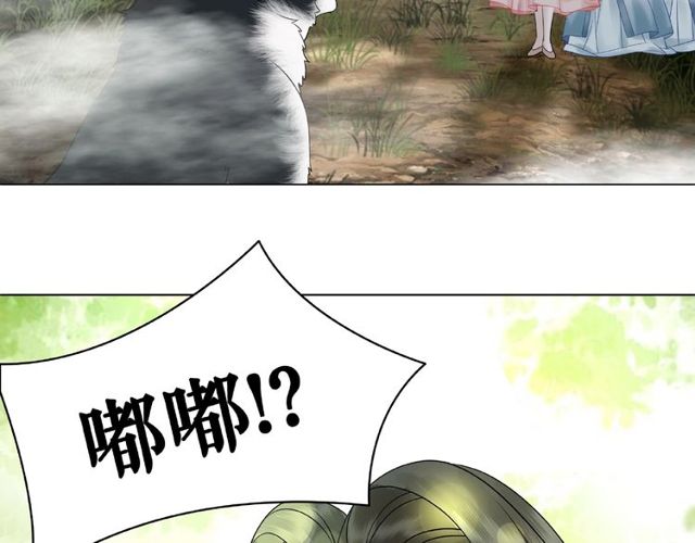 第67话 胜利的果实遭夺取？121