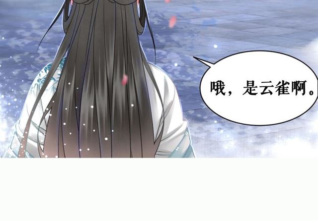 第108话 欧夜辰回来了？！34
