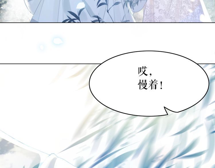 第191话 你究竟是什麽人42