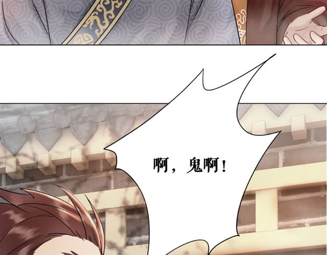 第47话 二级星战师！6