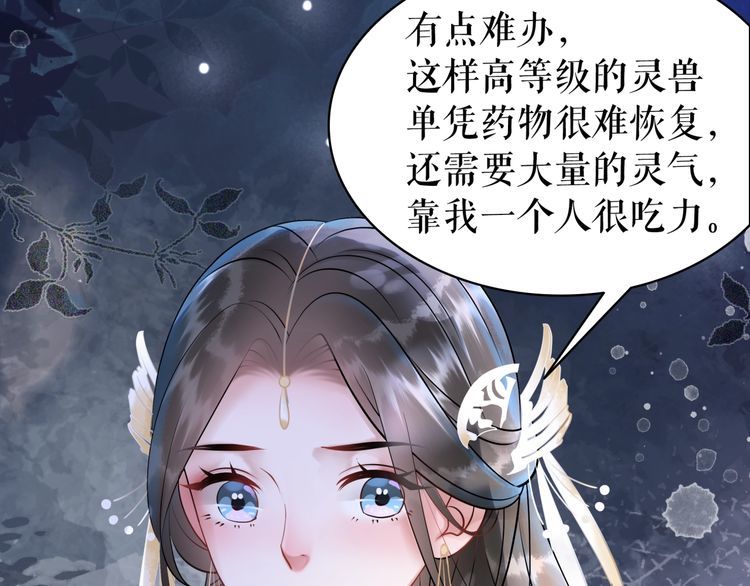 第202话 柳暗花明29