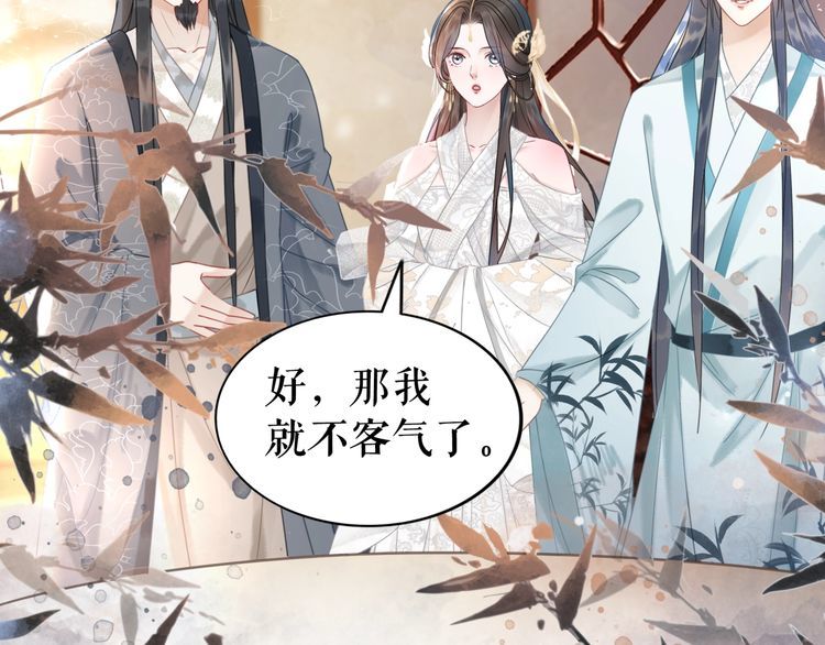 第182话 敌意重重58