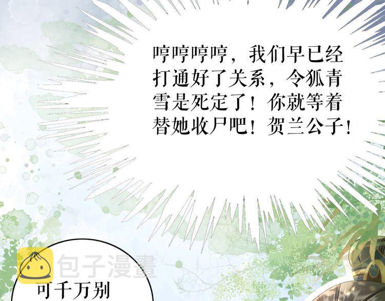 第197话 五行之体45