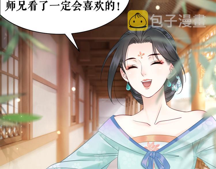 第126话 打脸势利侍卫40
