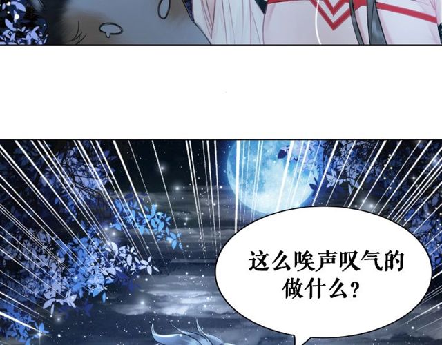 第45话 单独辅导79