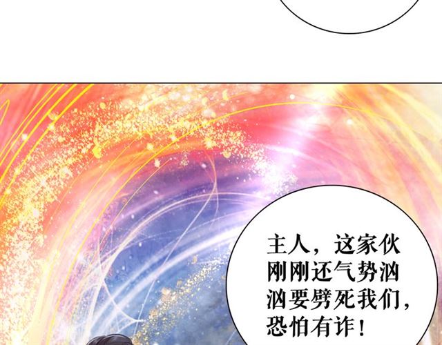 第107话 腹黑vs狡诈22