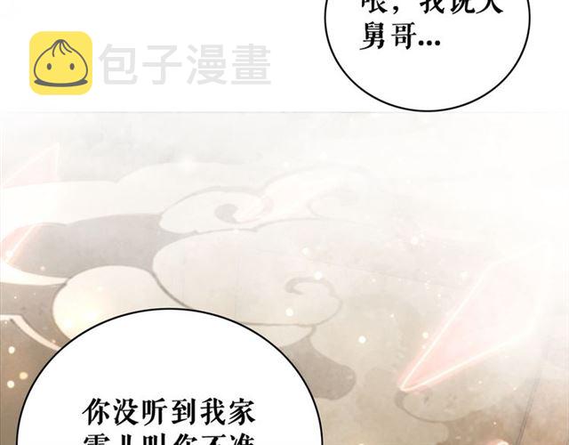 第114话 付出代价的人140