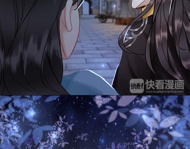 第3话 叫声夫君听听80