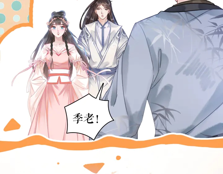 第166话 师傅，等着我4