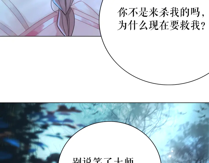 第161话 力战到底82
