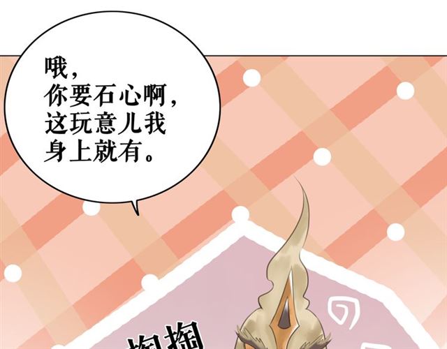 第107话 腹黑vs狡诈62