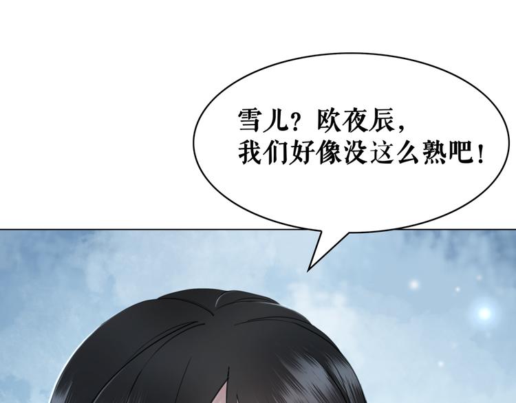 第9话 病中撒娇116