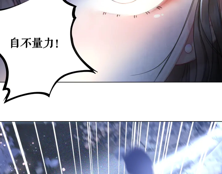 第168话 神秘的家族守护者61