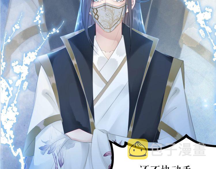 第205话 吃醋现场？138