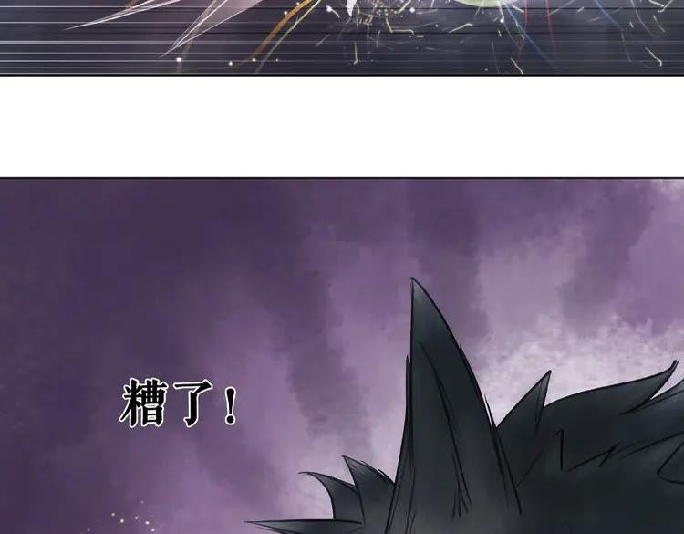 第36话  仙兽出现126