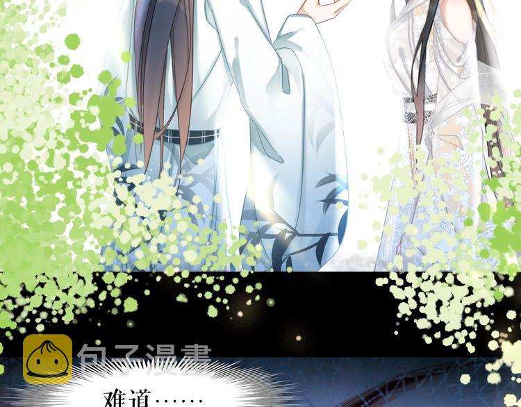 第190话 入门考验96