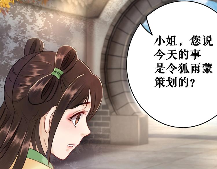 第23话  残忍报复9