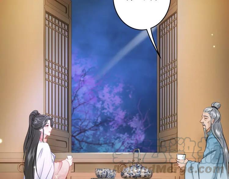 第91话 欧夜辰的声音！54
