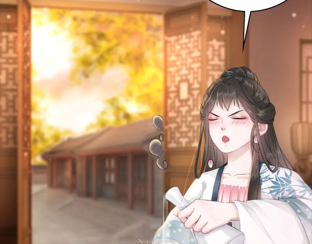 第118话 你叫声夫君我就教你89