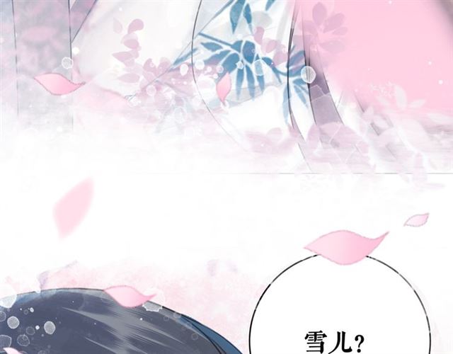第109话 久别重逢的拥抱21