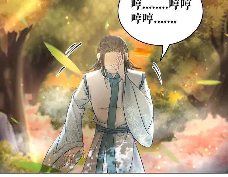 第74话 历练归来与神秘人26