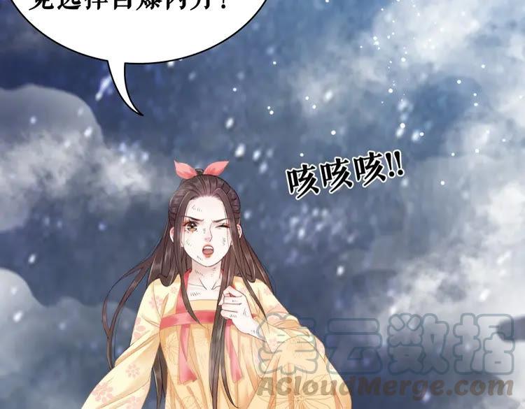 第96话 找他们算账！35