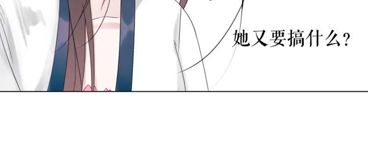 第135话 两个青雪？60
