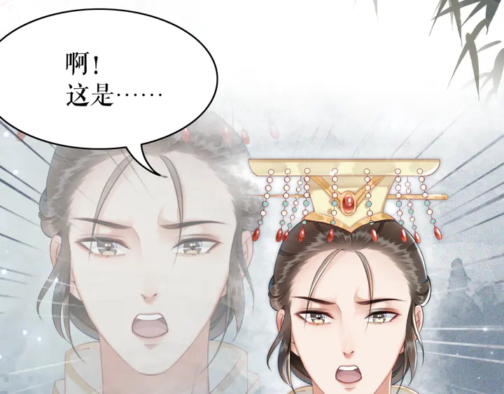 第171话 意外的拥抱5