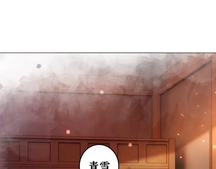 第95话 糟了，他要自爆丹田！96