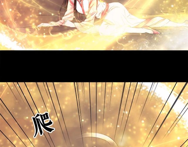 第67话 胜利的果实遭夺取？77